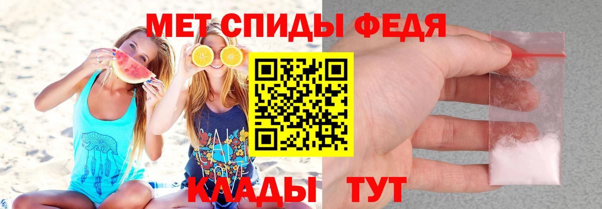 АМФ Premium  Вход с VPN  АМФ  Тулун 