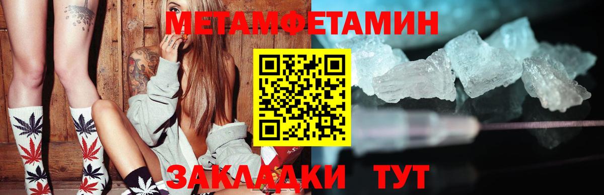 АМФЕТАМИН Premium Тулун
