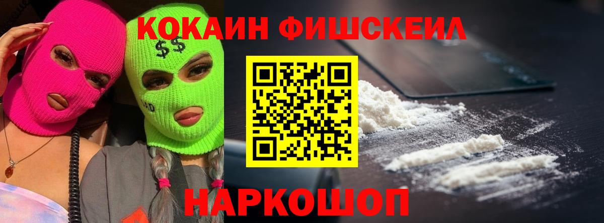 Кокаин Боливия  Вход с VPN  COCAIN  Cocaine VHQ  Тулун 
