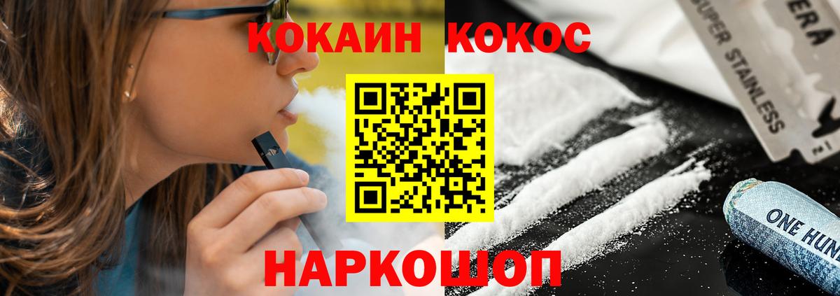 Cocaine Колумбийский Тулун