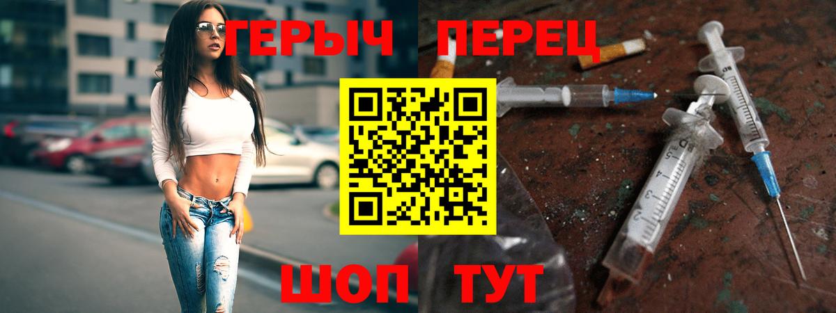 Тулун  ГЕРОИН  Вход с VPN  Героин Афган 