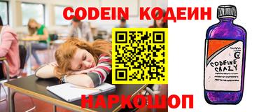 прущие грибы Ливны