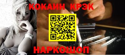 прущие грибы Ливны