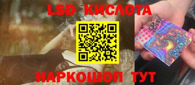 кокаин перу Мариинск