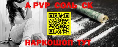 шишки Малгобек
