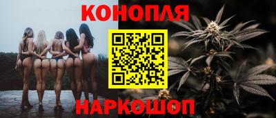 шишки Малгобек