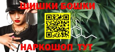 шишки Малгобек