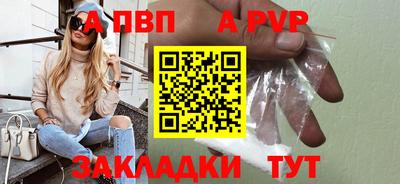 прущие грибы Ливны