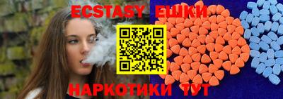 прущие грибы Ливны