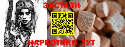 прущие грибы Ливны
