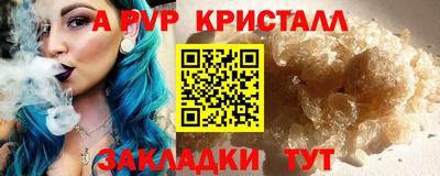 прущая мука Малоярославец