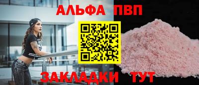 кокаин перу Мариинск