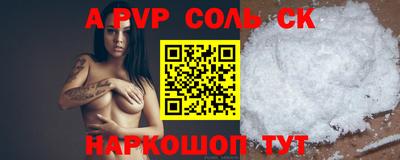 прущие грибы Ливны