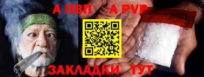 ALPHA-PVP Лесосибирск