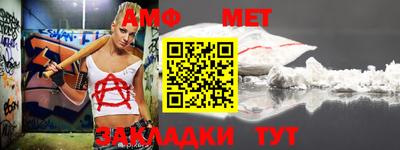 прущие грибы Ливны