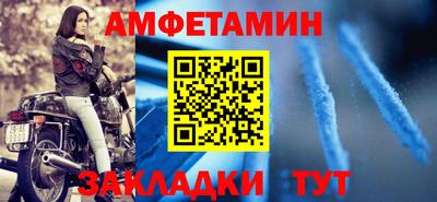 прущие грибы Ливны