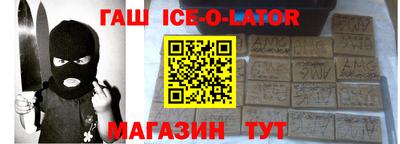 соль ск Ликино-Дулёво