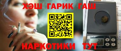 ALPHA-PVP Лесосибирск
