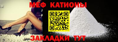 прущие грибы Ливны
