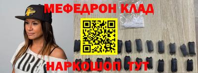 прущая мука Малоярославец