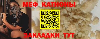 соль ск Ликино-Дулёво