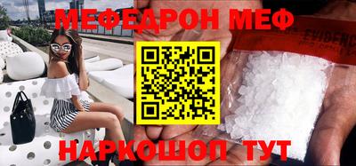 соль ск Ликино-Дулёво