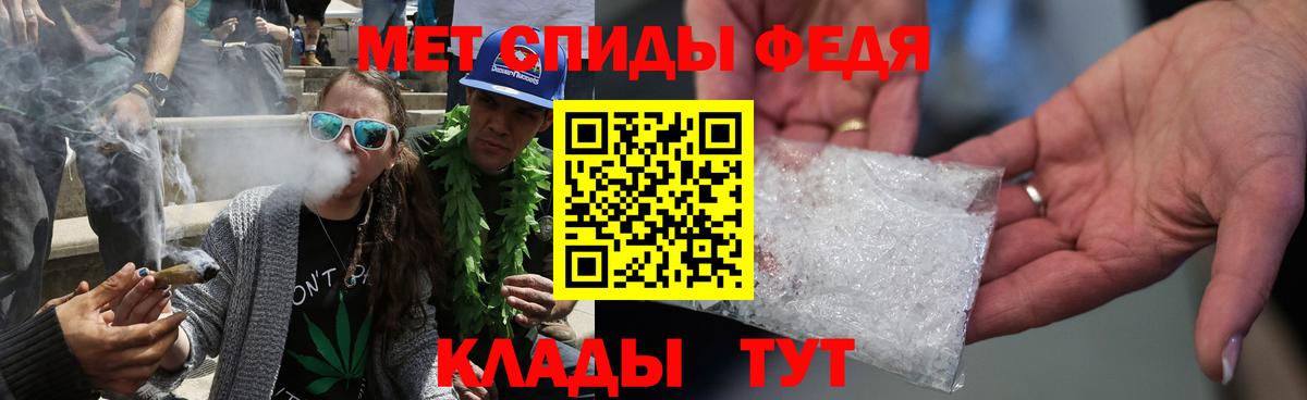 МЕТАМФЕТАМИН винт Тулун
