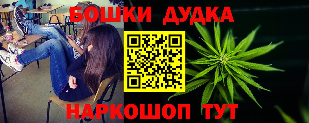 МАРИХУАНА план Тулун