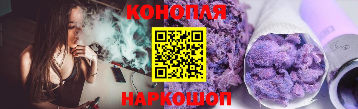 Бошки марихуана тримм  Вход с VPN  Тулун  Бошки марихуана индика 